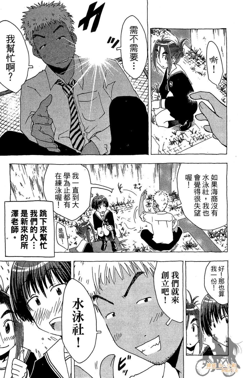 第50页