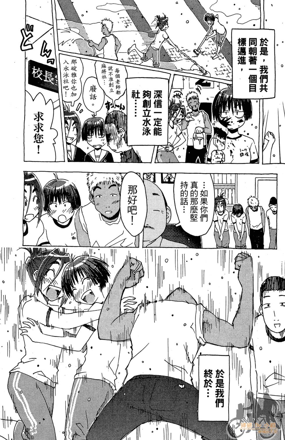 第51页