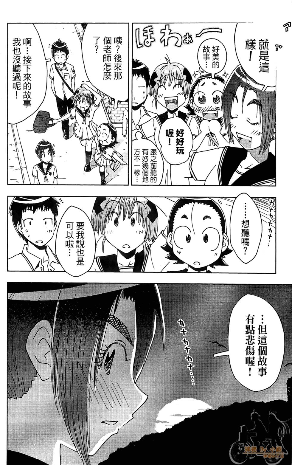 第53页