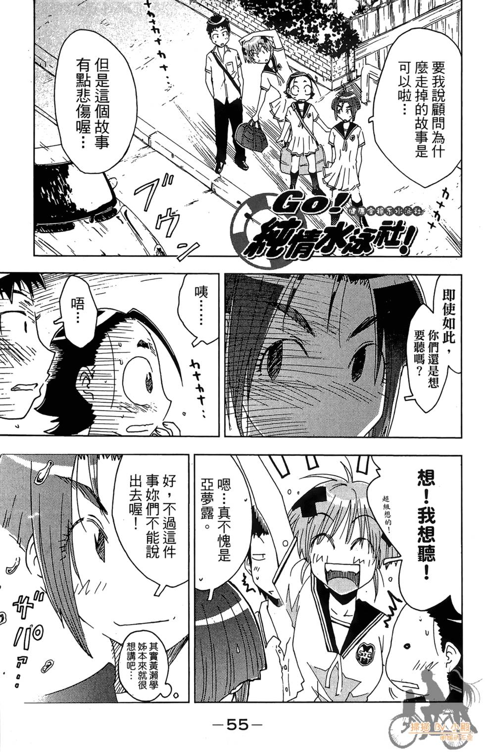 第54页