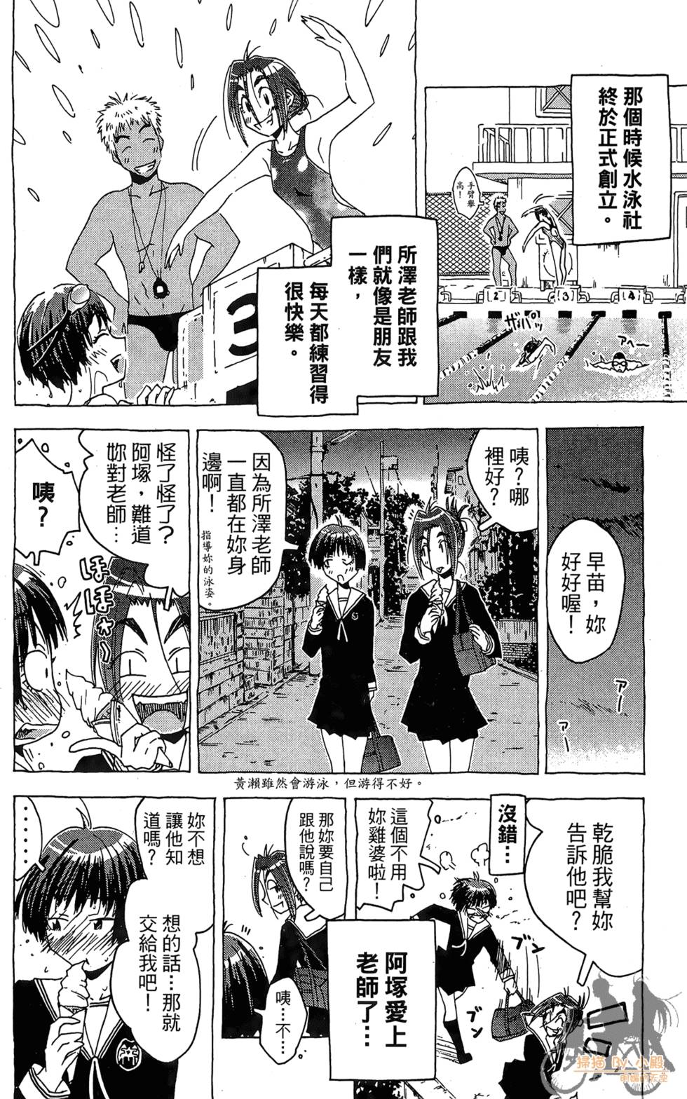 第55页