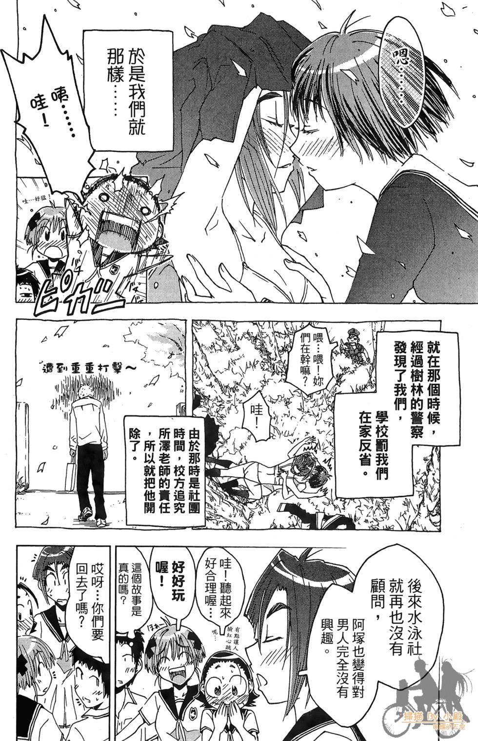 第59页