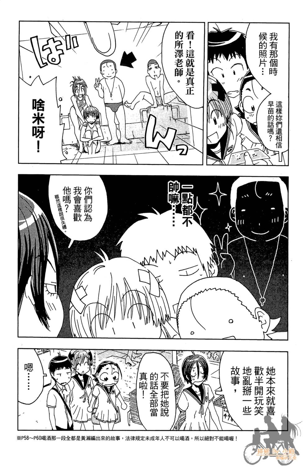 第62页