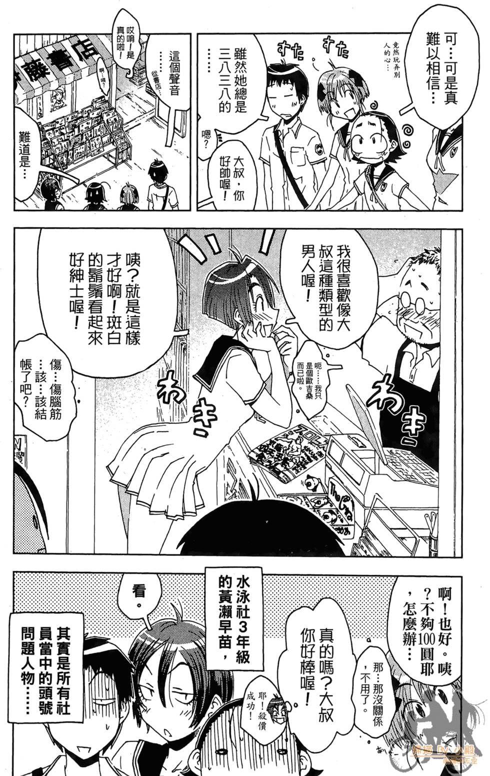 第63页