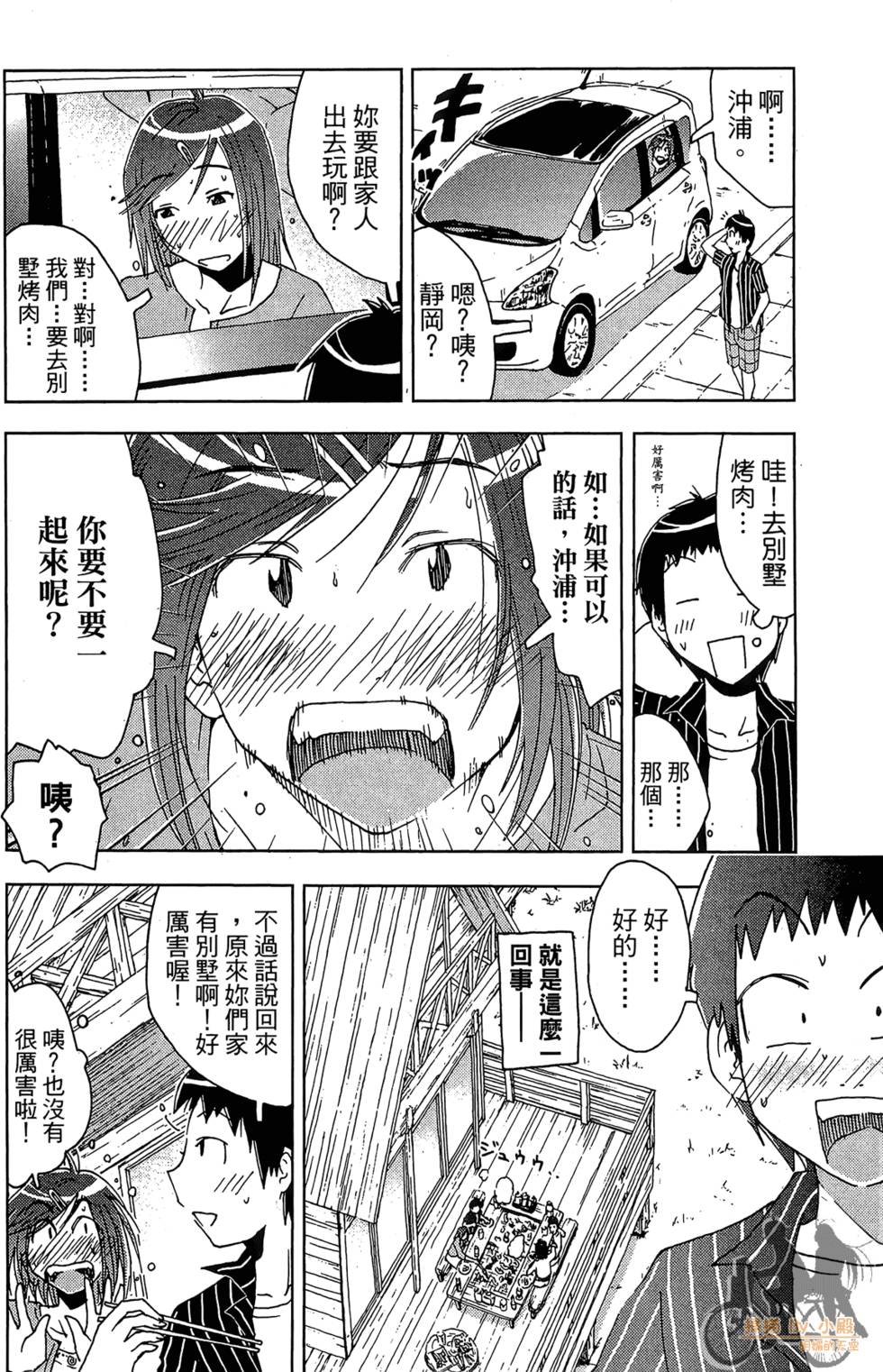 第65页