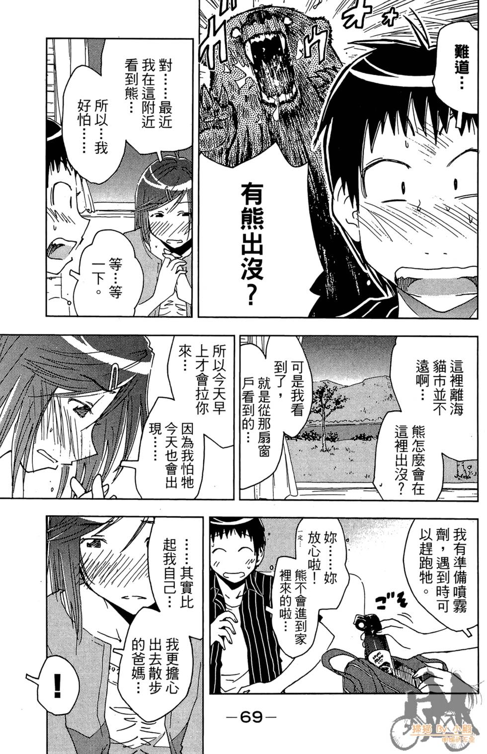 第68页
