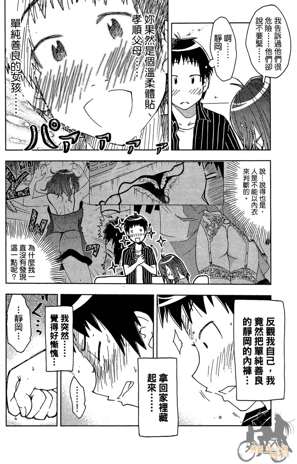 第69页
