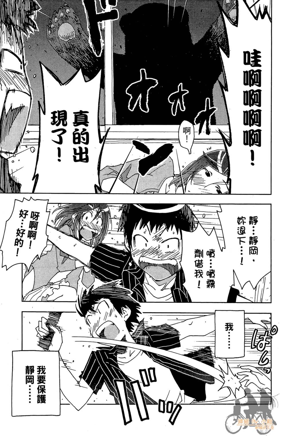 第72页