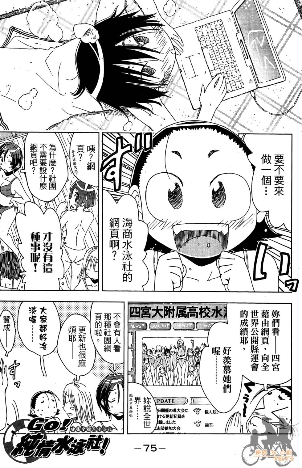第74页