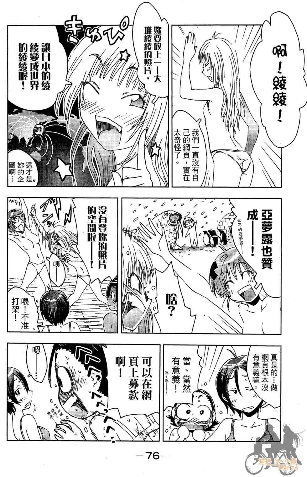 第75页