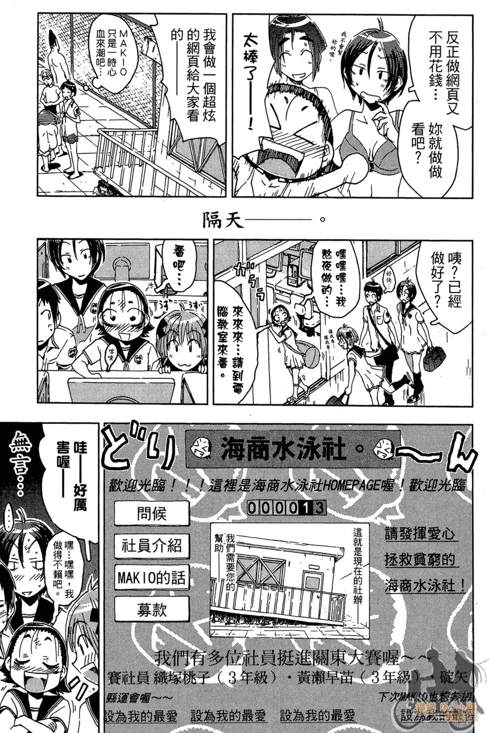 第76页