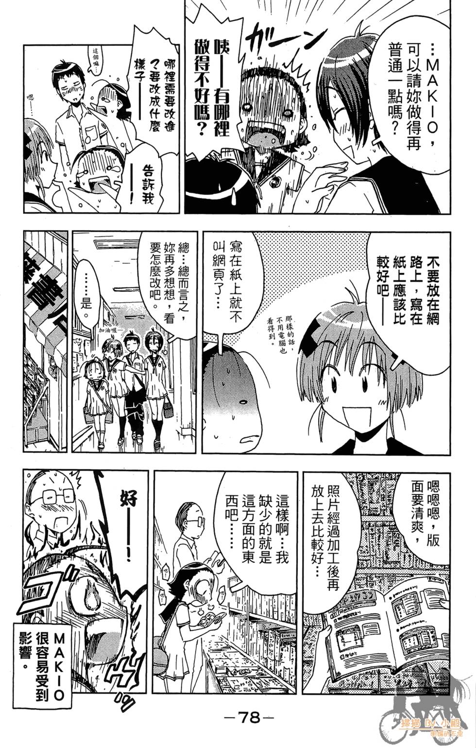 第77页