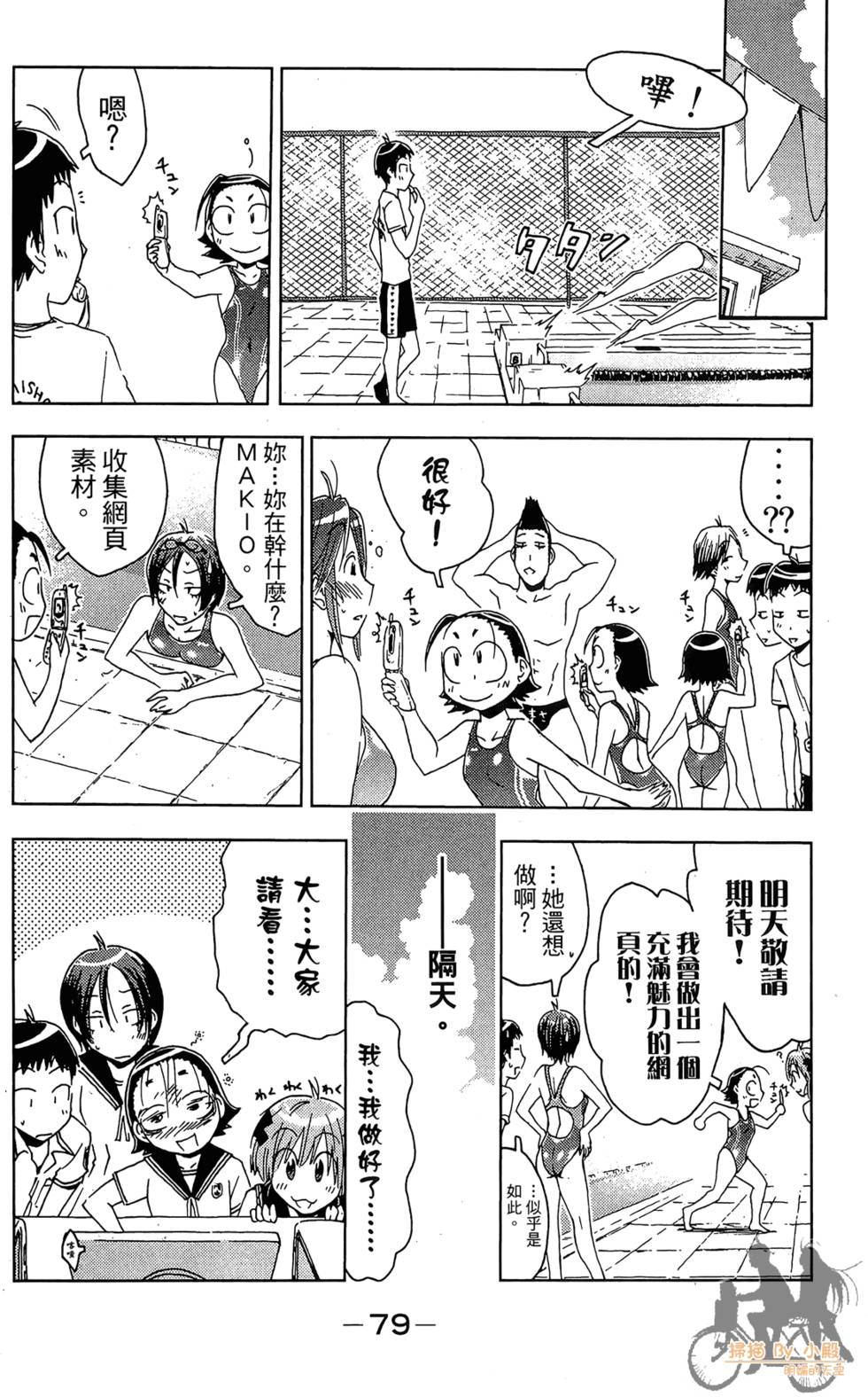 第78页
