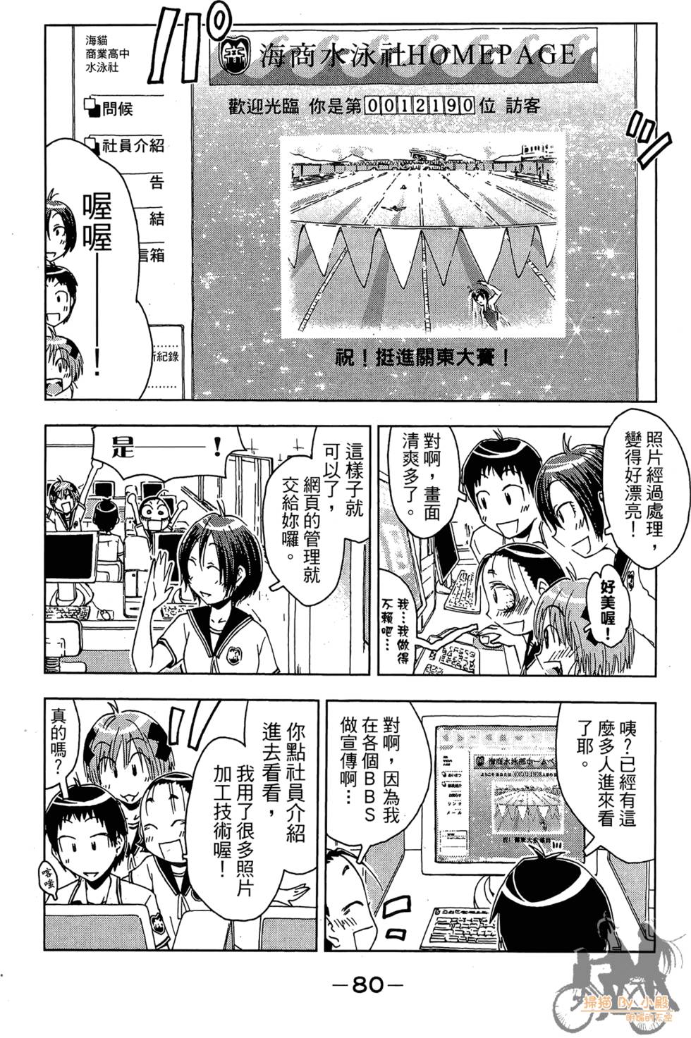 第79页