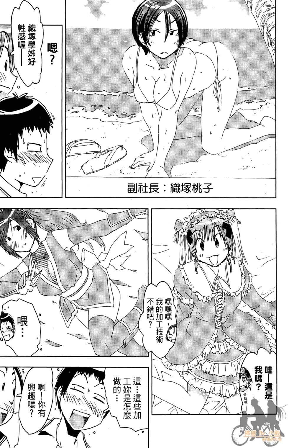 第80页