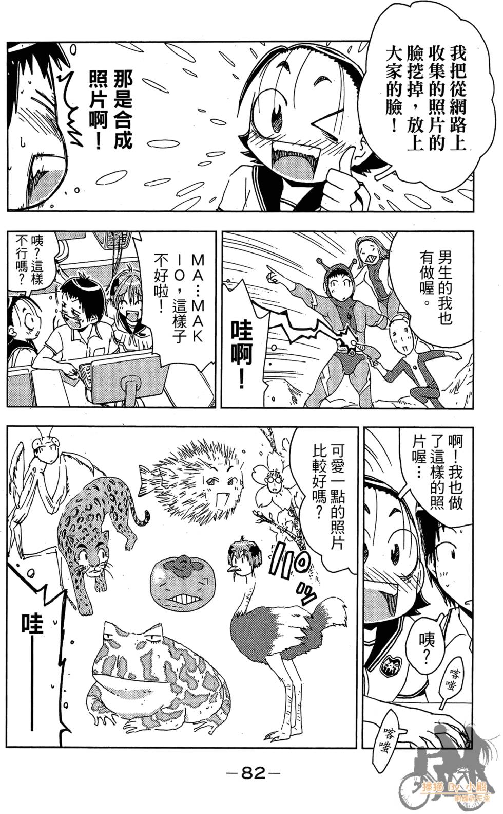 第81页