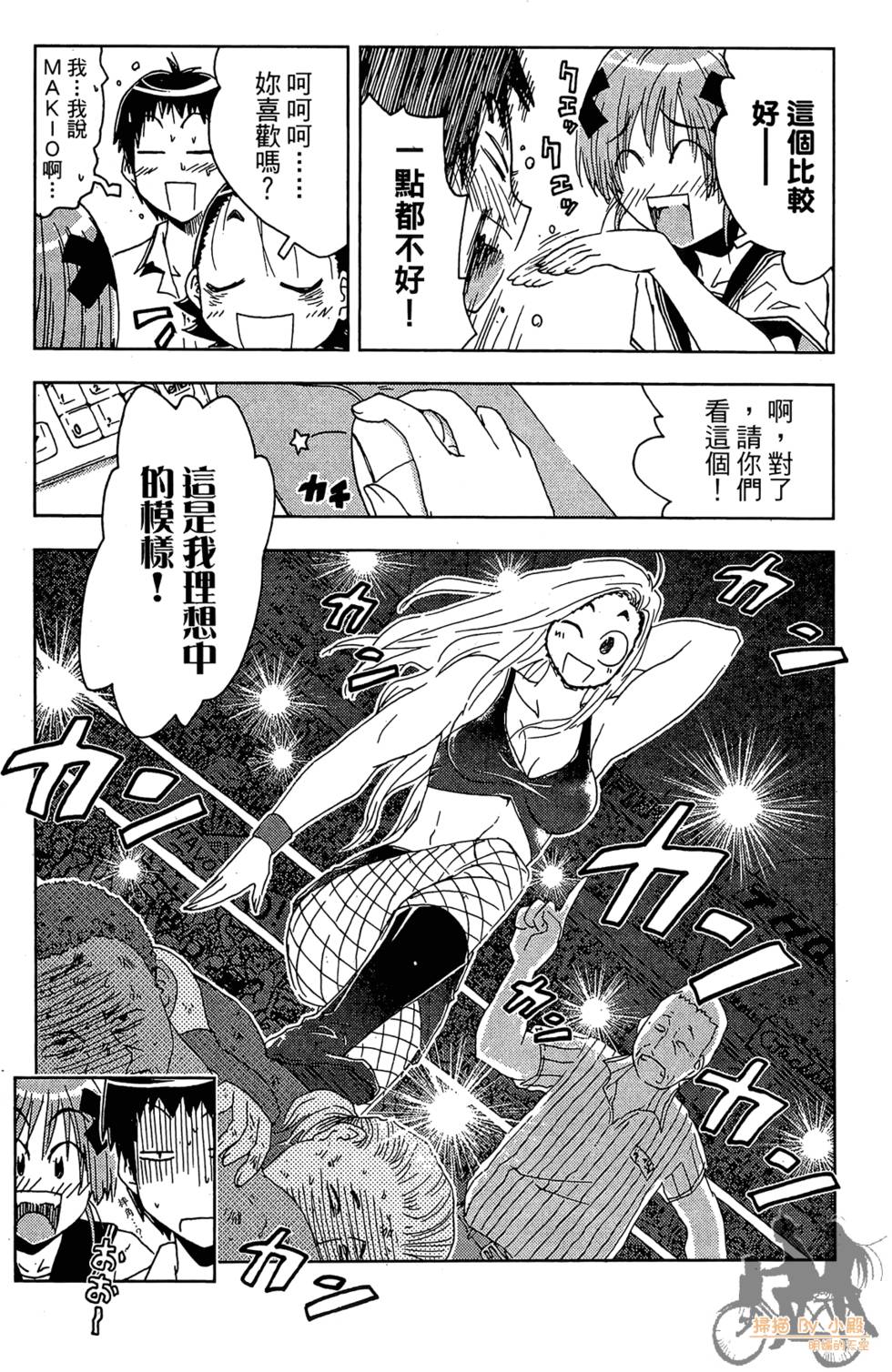 第82页
