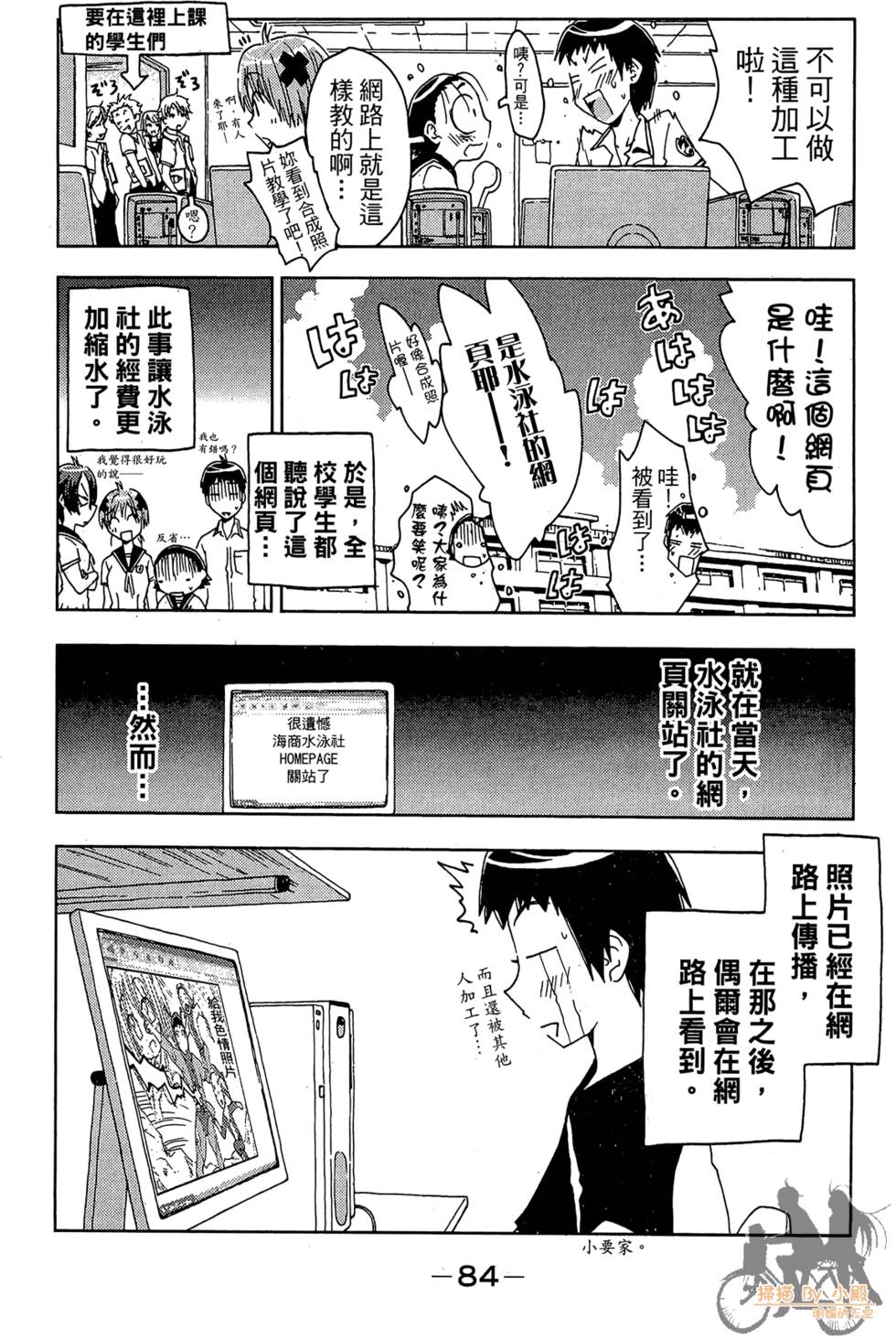 第83页