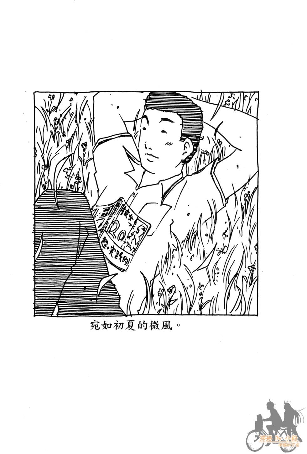 第84页