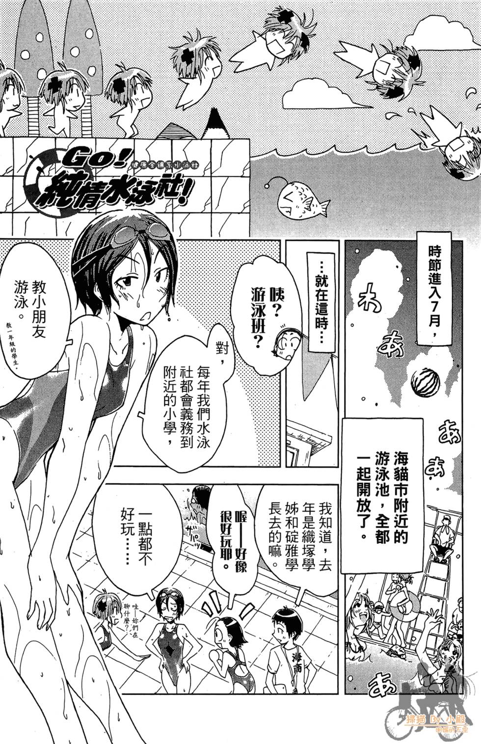 第86页