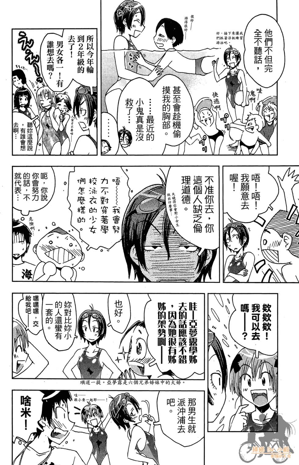 第87页
