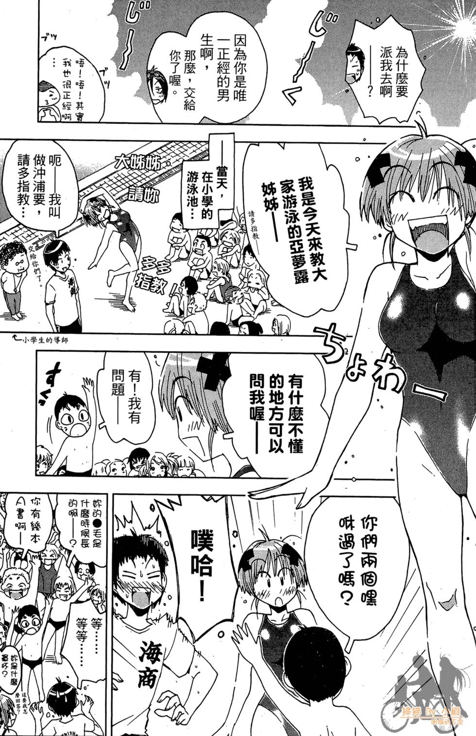 第88页