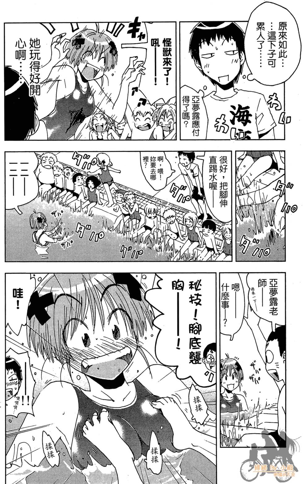 第89页