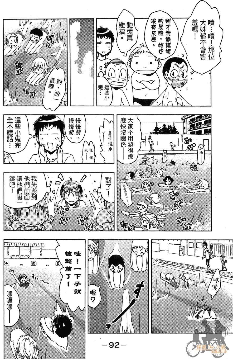 第91页