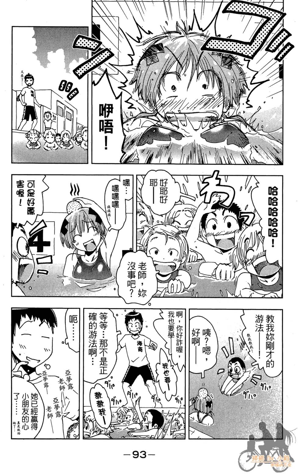 第92页