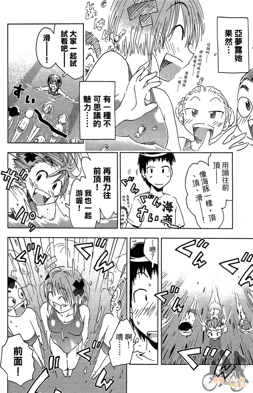 第93页