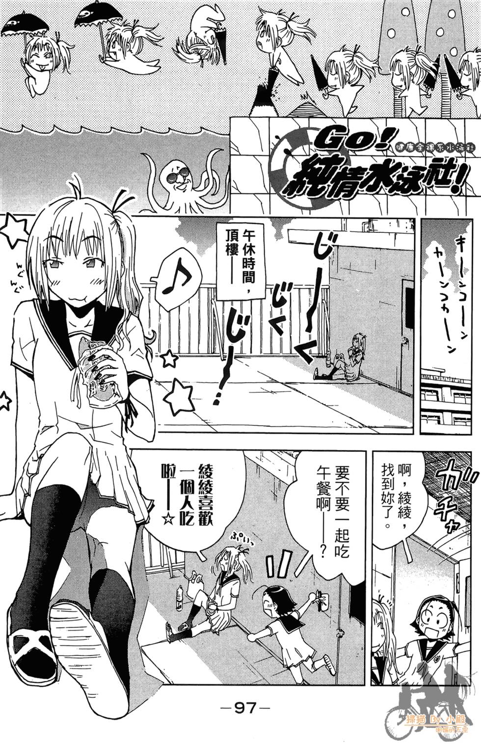 第96页