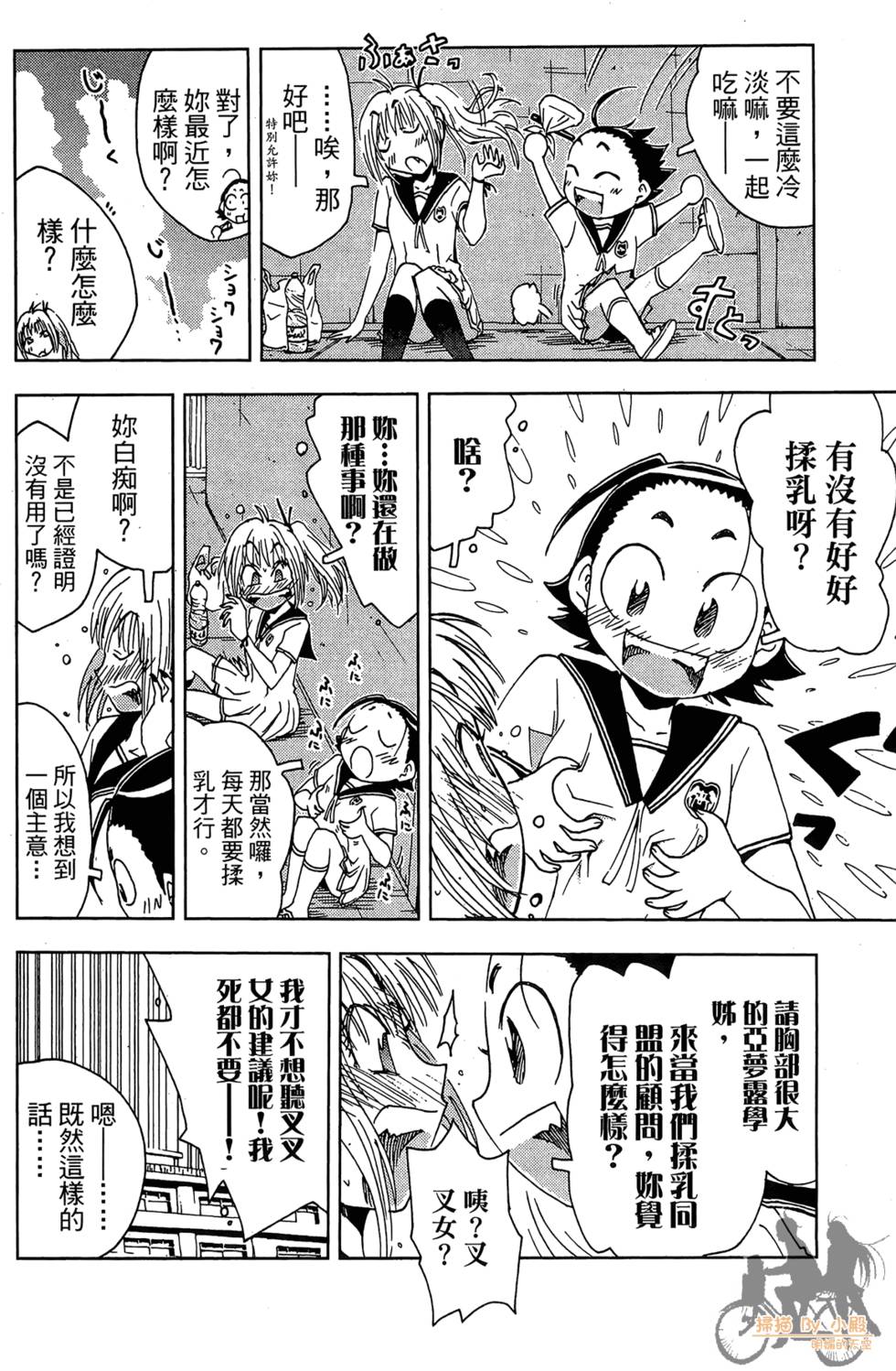 第97页
