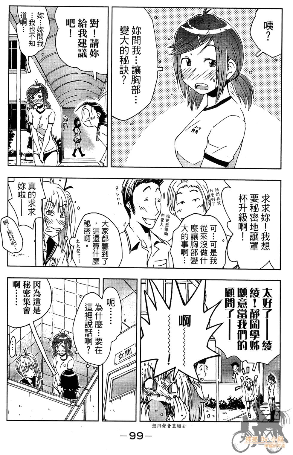 第98页