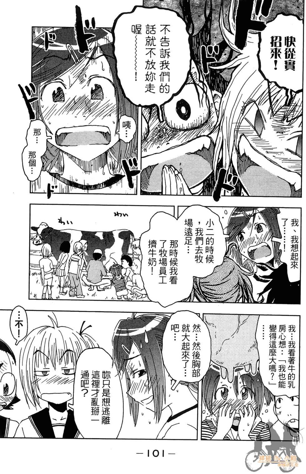 第100页