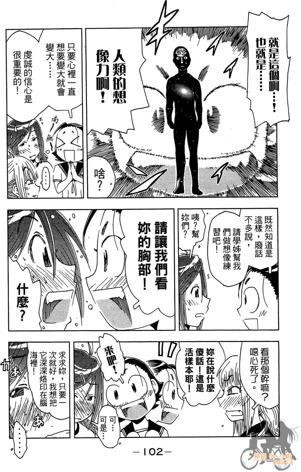 第101页