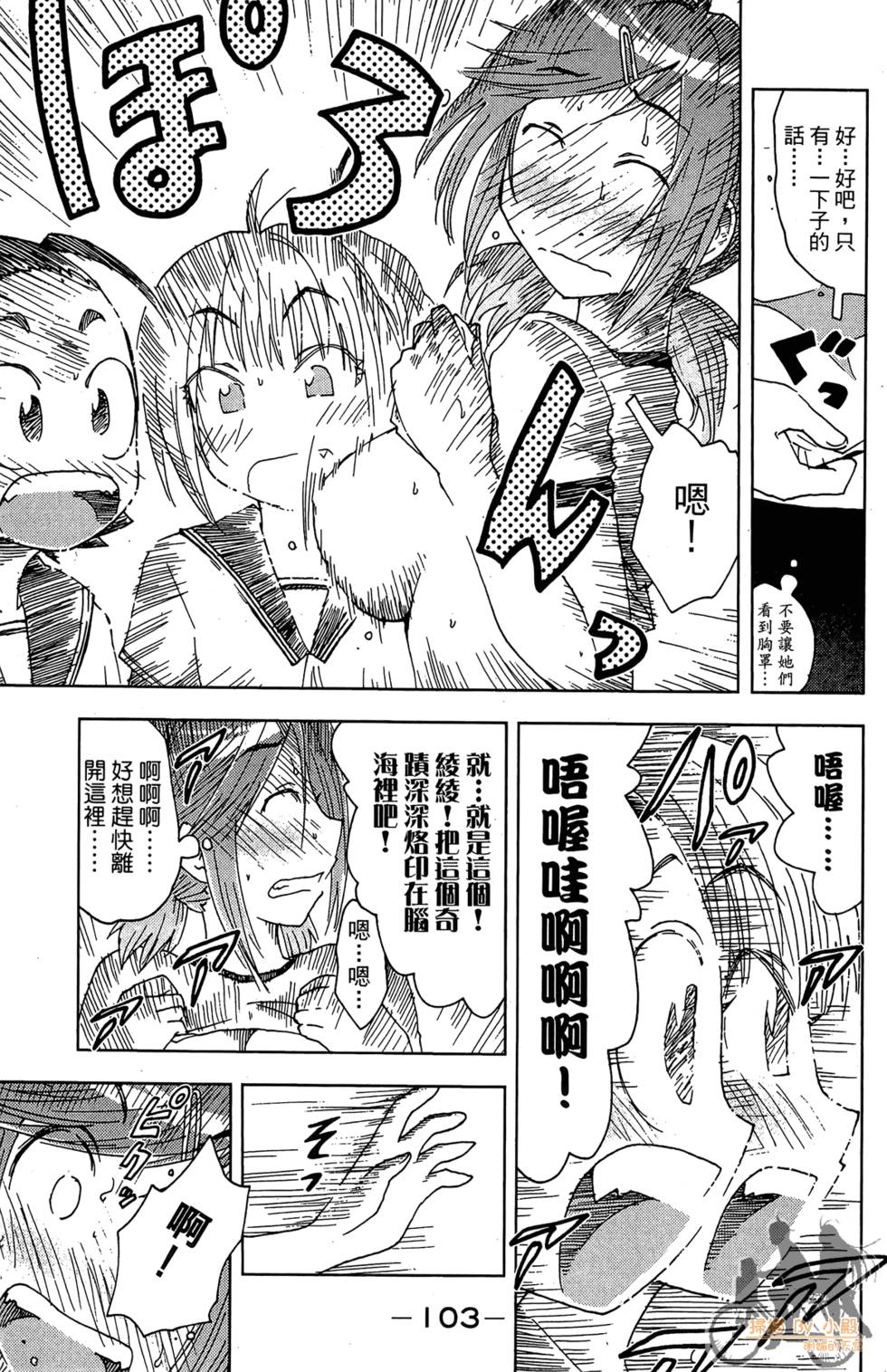 第102页