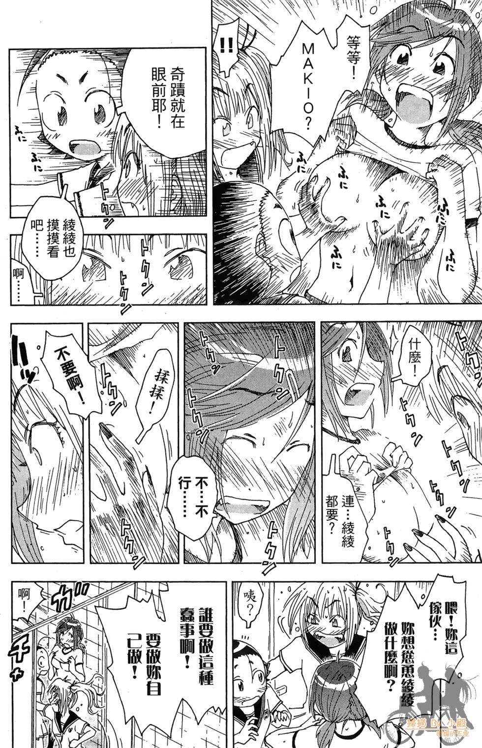 第103页