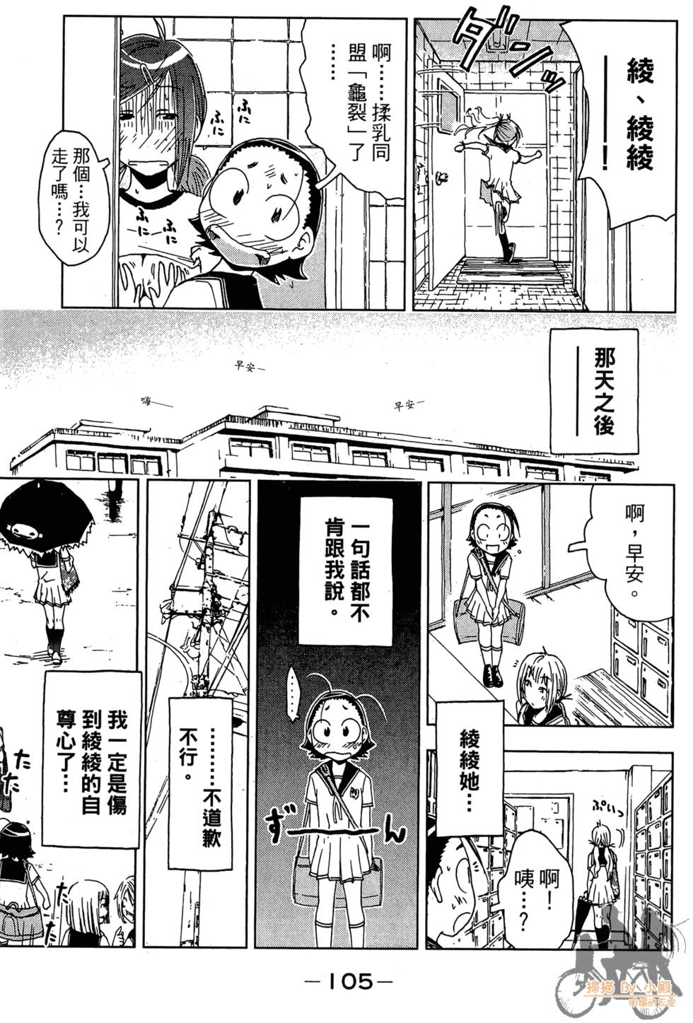 第104页