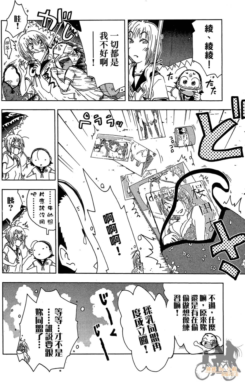 第105页
