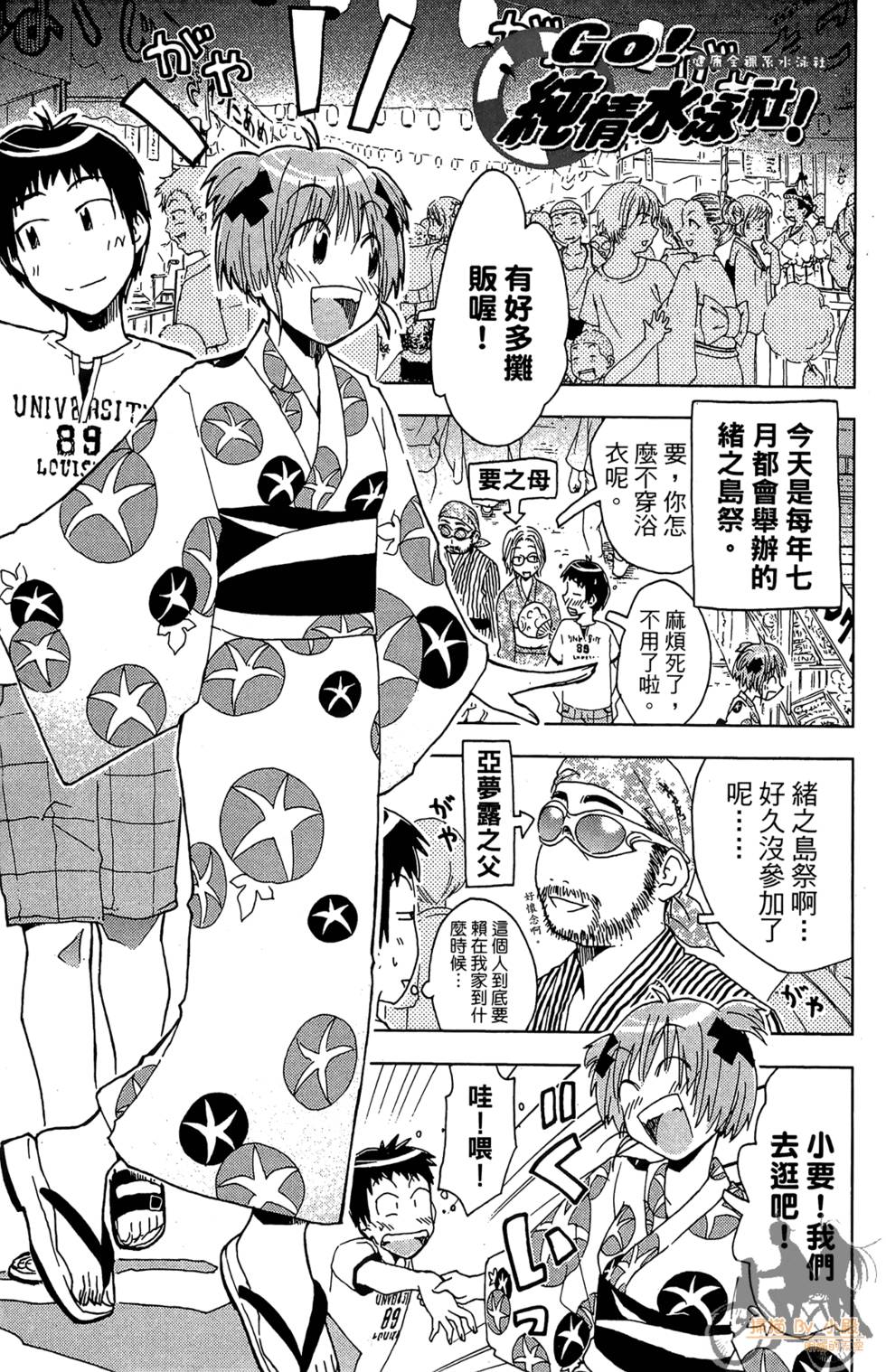 第106页