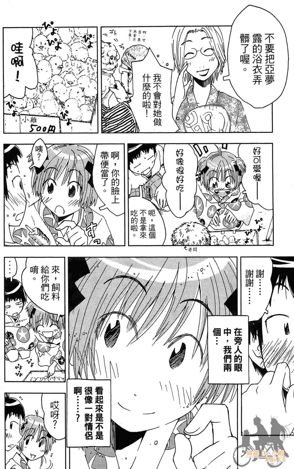 第107页