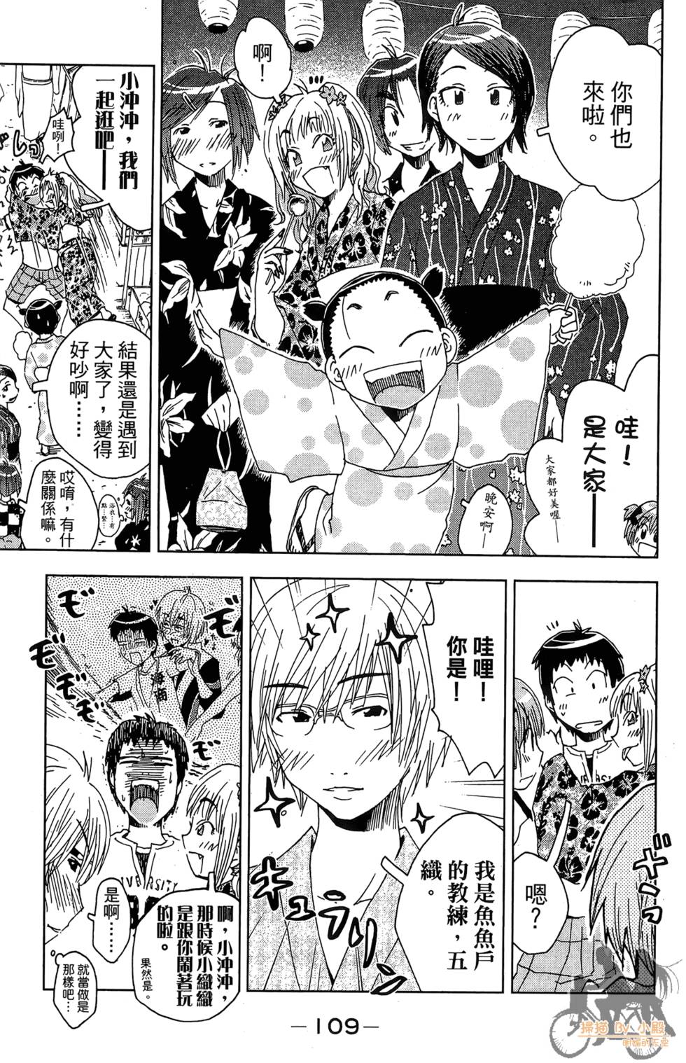 第108页