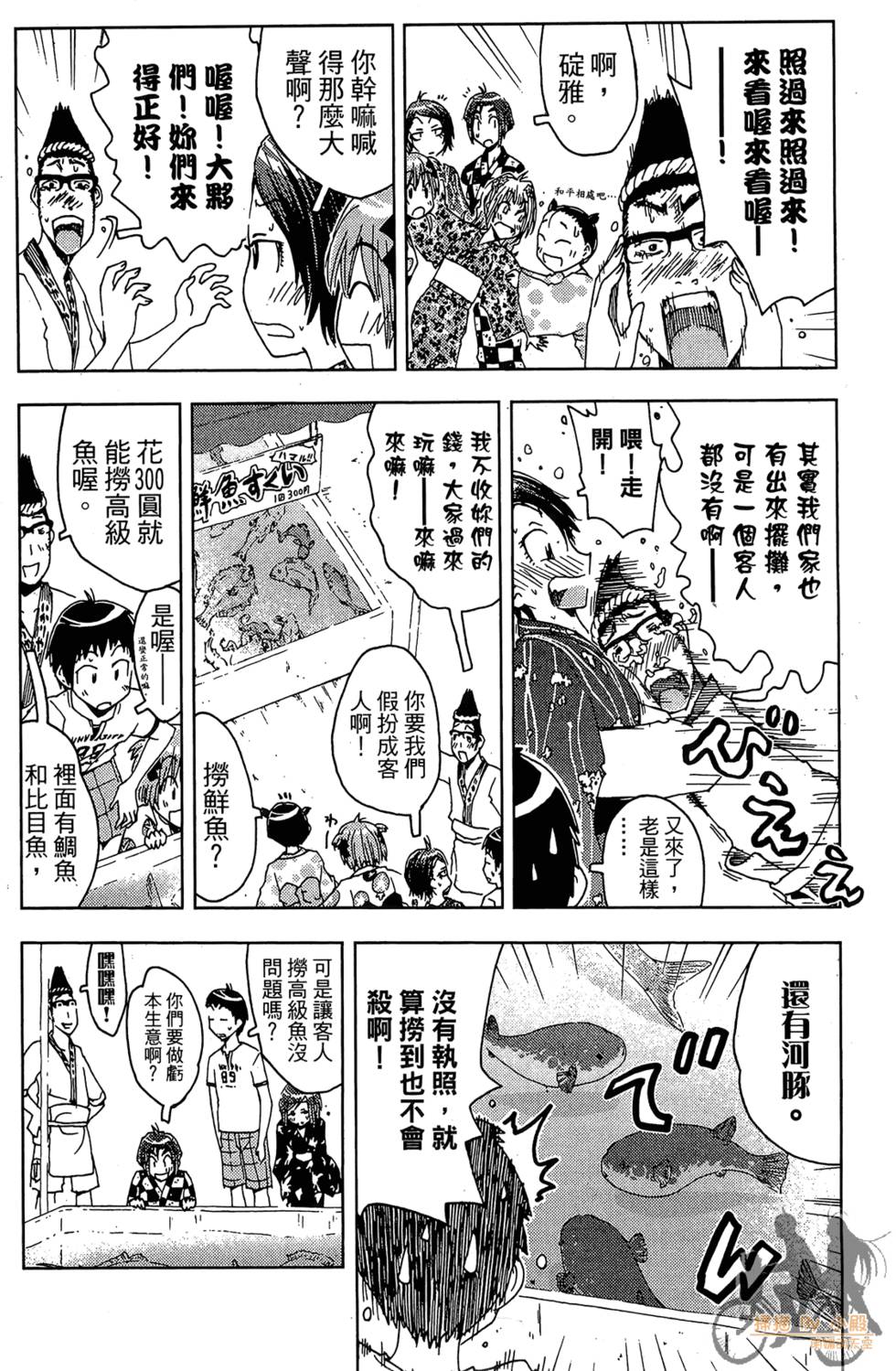 第109页
