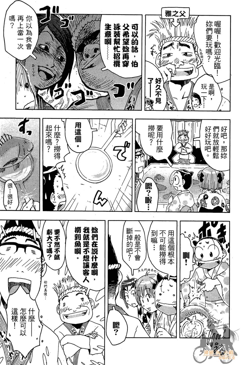 第110页