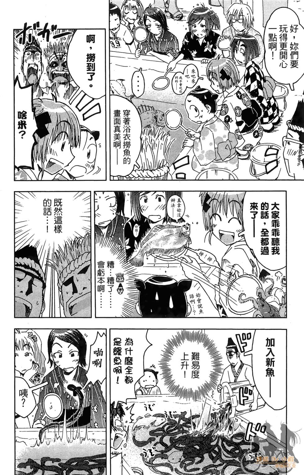 第111页