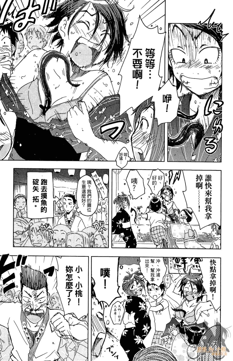 第112页