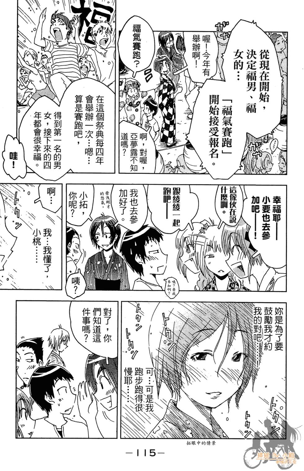 第114页