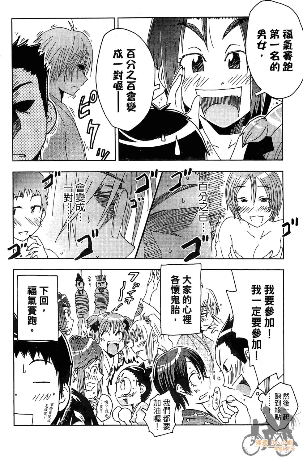 第115页