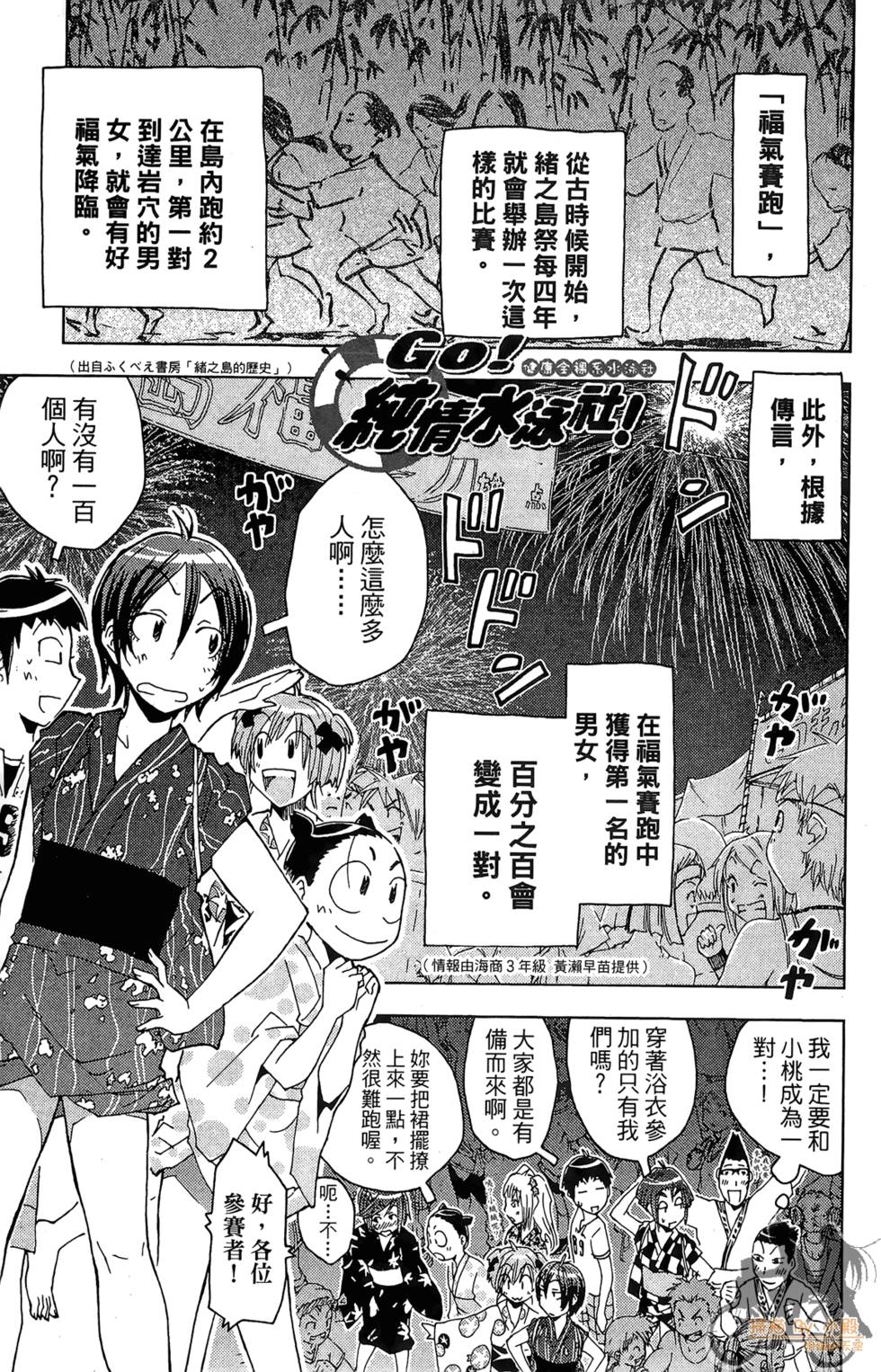 第116页