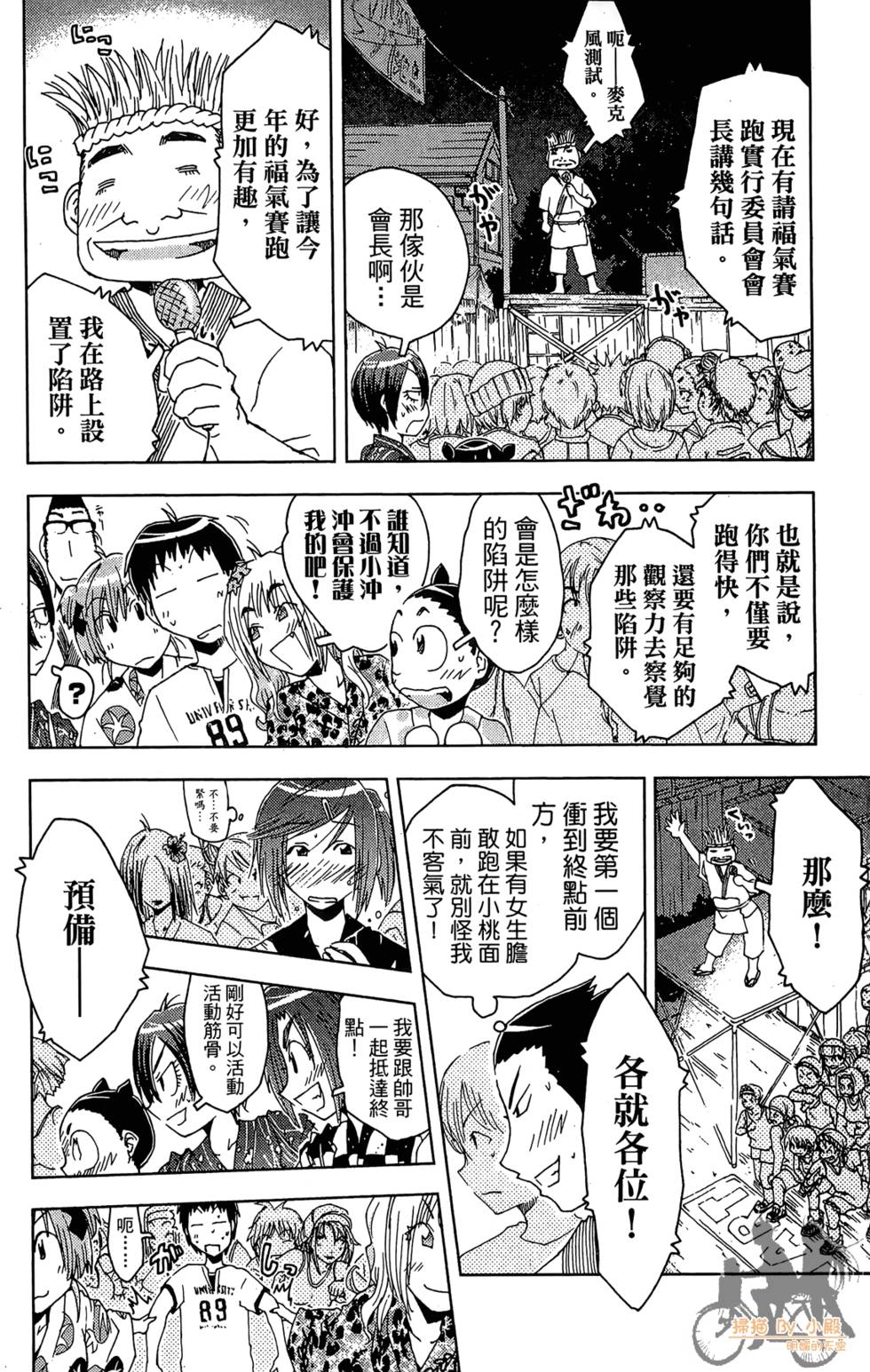第117页